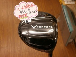 http://www.golfpartner.co.jp/950/PA270040.JPG