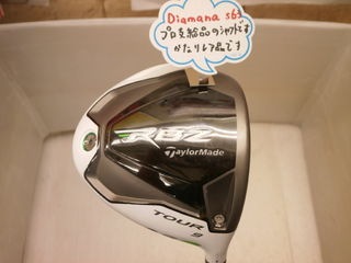 http://www.golfpartner.co.jp/950/PB050008.JPG