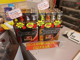http://www.golfpartner.co.jp/950/PB260001.JPG