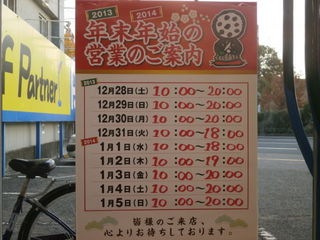 http://www.golfpartner.co.jp/950/PC030003.JPG