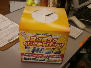 http://www.golfpartner.co.jp/950/PC070009.JPG