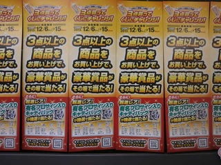 http://www.golfpartner.co.jp/950/PC100019.JPG