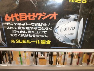 http://www.golfpartner.co.jp/950/PC110022.JPG