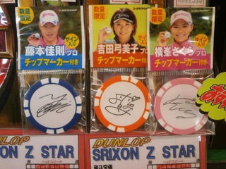 http://www.golfpartner.co.jp/950/PC140002.JPG