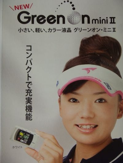 http://www.golfpartner.co.jp/950/gom%20002.jpg