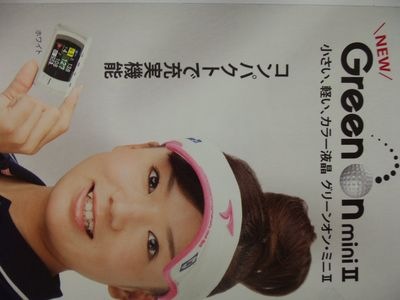 http://www.golfpartner.co.jp/950/m%20002.jpg