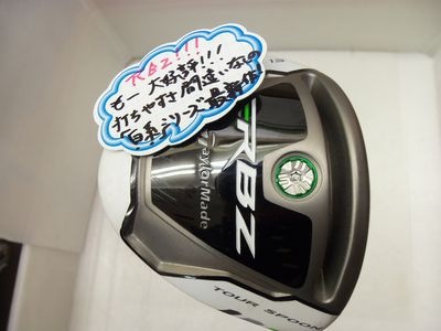 http://www.golfpartner.co.jp/950/r%20005.jpg