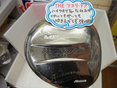http://www.golfpartner.co.jp/950/r.jpg