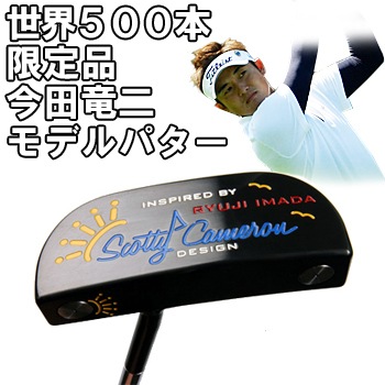 http://www.golfpartner.co.jp/950/sc-ir-03.jpg