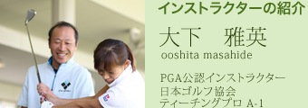 http://www.golfpartner.co.jp/950/sch_i_01.jpg