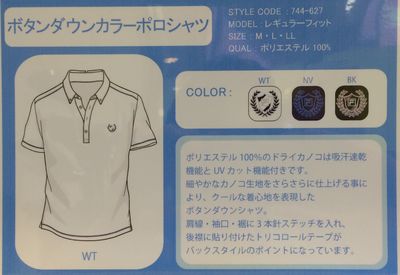 http://www.golfpartner.co.jp/954/%E5%86%99%E7%9C%9F%202014-05-17%2013%2039%2059.jpg