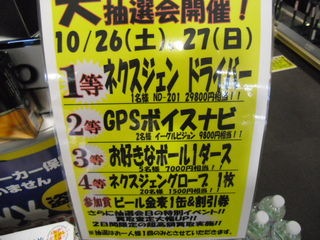 http://www.golfpartner.co.jp/954/%E5%A4%A7%E4%B8%AD.JPG