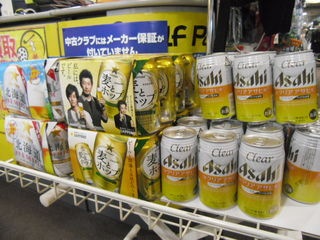 http://www.golfpartner.co.jp/954/%E6%8A%BD%E9%81%B8%E4%BC%9A%E5%8F%82%E5%8A%A0%E8%B3%9E.JPG