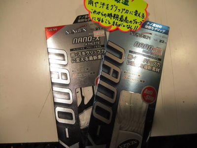 http://www.golfpartner.co.jp/954/%E9%9B%A8%EF%BD%B8%EF%BE%9E%EF%BE%9B%EF%BE%8C%EF%BE%9E%EF%BD%B2.JPG