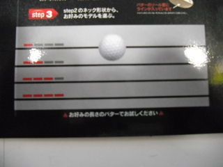 http://www.golfpartner.co.jp/954/%EF%BD%B5%EF%BE%83%EF%BE%9E%EF%BE%822.JPG