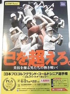 http://www.golfpartner.co.jp/954/%EF%BD%BC%EF%BE%86%EF%BD%B1%EF%BE%8E%EF%BE%9F%EF%BD%BD%EF%BE%80.JPG