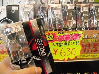 http://www.golfpartner.co.jp/954/20XI.JPG