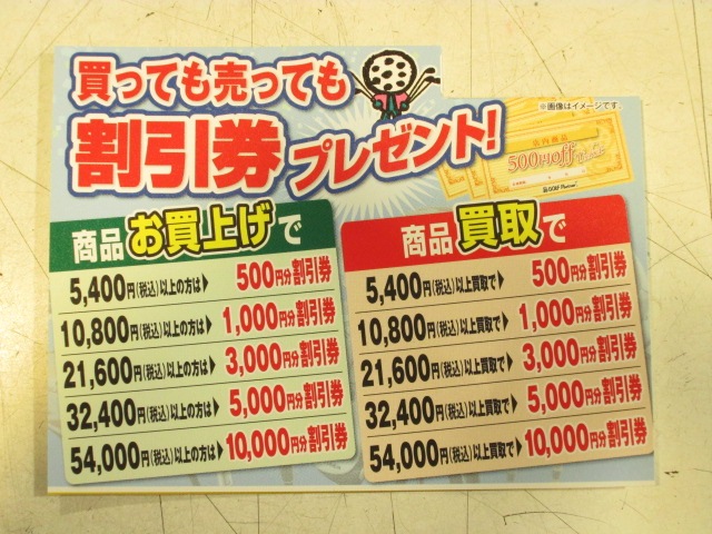 http://www.golfpartner.co.jp/954/3%E9%80%A3%E4%BC%81%E7%94%BB.JPG