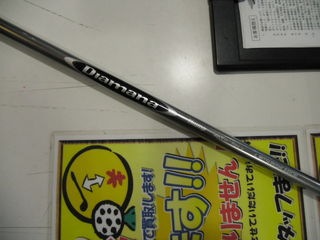 http://www.golfpartner.co.jp/954/BBD-2.JPG