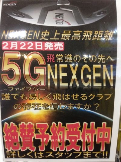http://www.golfpartner.co.jp/954/IMG_1761.JPG