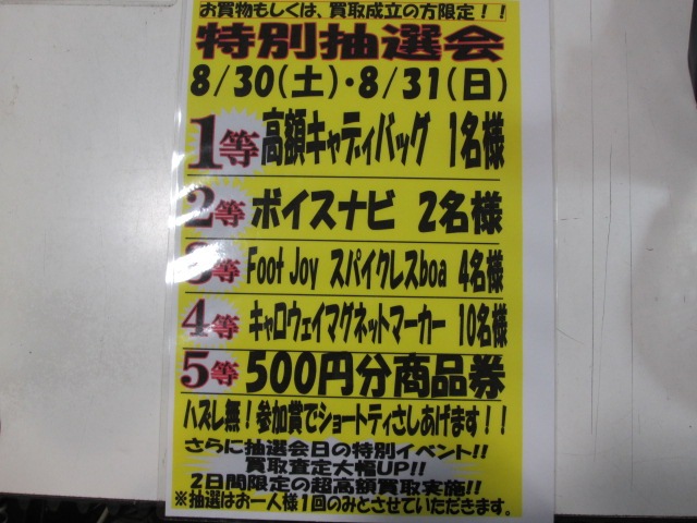 http://www.golfpartner.co.jp/954/IMG_3209.JPG
