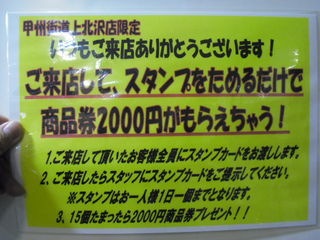http://www.golfpartner.co.jp/954/SC.JPG