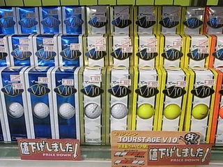 http://www.golfpartner.co.jp/954/V10MD.JPG