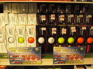 http://www.golfpartner.co.jp/954/X010101.JPG