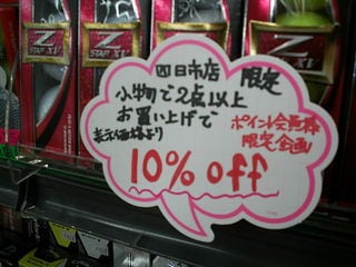http://www.golfpartner.co.jp/956/%E3%81%BE%E3%81%A8.JPG