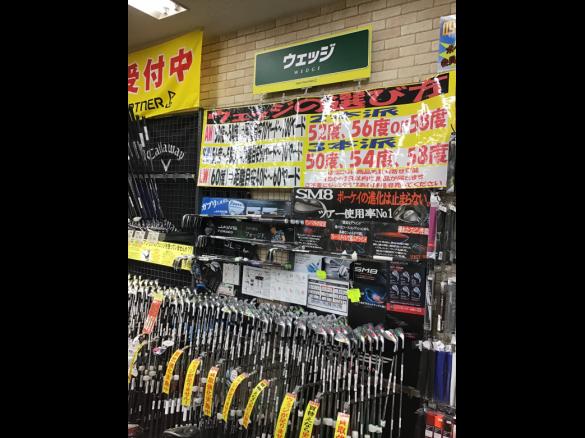 http://www.golfpartner.co.jp/956/%E3%82%A6%E3%82%A7%E3%83%83%E3%82%B81.JPG
