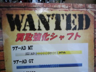 http://www.golfpartner.co.jp/956/%E3%82%B7%E3%83%A3%E3%83%95%E3%83%881.JPG