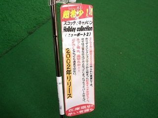 http://www.golfpartner.co.jp/956/%E3%83%9B%E3%83%AA%E3%82%B3%E3%83%AC2.JPG