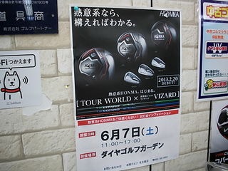 http://www.golfpartner.co.jp/956/%E3%83%9B%E3%83%B3%E3%83%9E.JPG