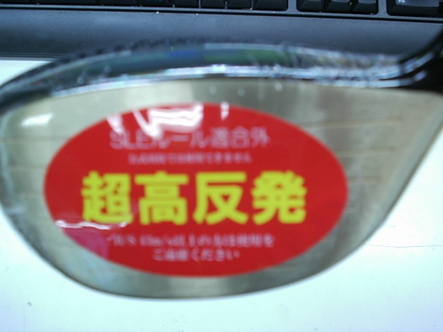 http://www.golfpartner.co.jp/956/%E3%83%9C%E3%83%AB%E3%83%86%E3%82%A3%E3%82%AA2.JPG