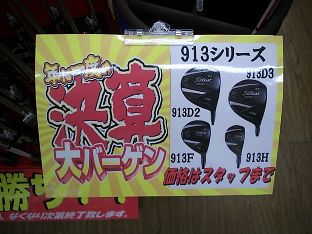 http://www.golfpartner.co.jp/956/%E3%83%AA%E3%82%B9%E3%83%88.JPG