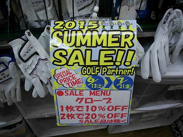 http://www.golfpartner.co.jp/956/%E5%8D%8A1.JPG