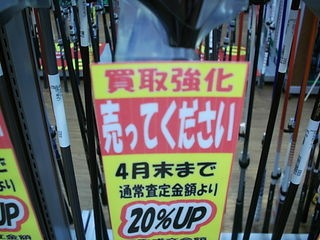 http://www.golfpartner.co.jp/956/%E5%8F%962.JPG