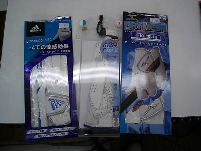 http://www.golfpartner.co.jp/956/%E5%A4%8F%E3%82%B0%E3%83%AD%E3%83%BC%E3%83%96.JPG