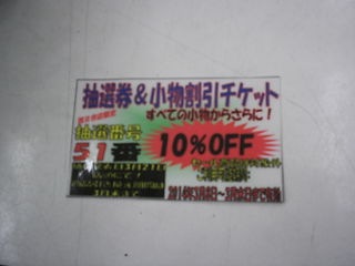 http://www.golfpartner.co.jp/956/%E6%8A%BD.JPG