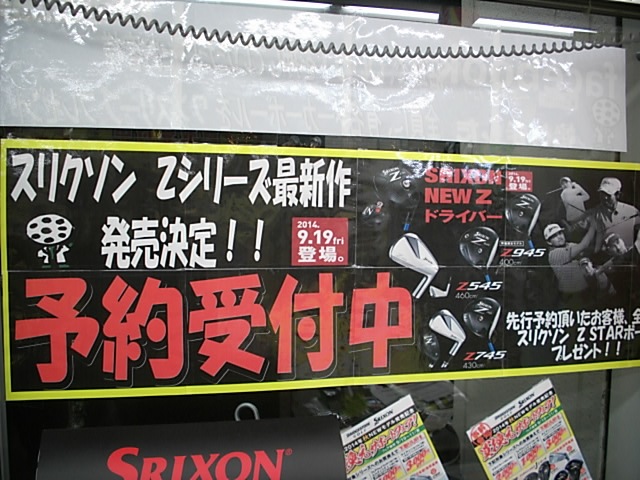 http://www.golfpartner.co.jp/956/%E6%B1%BA%E6%B1%BA%E6%B1%BA.JPG