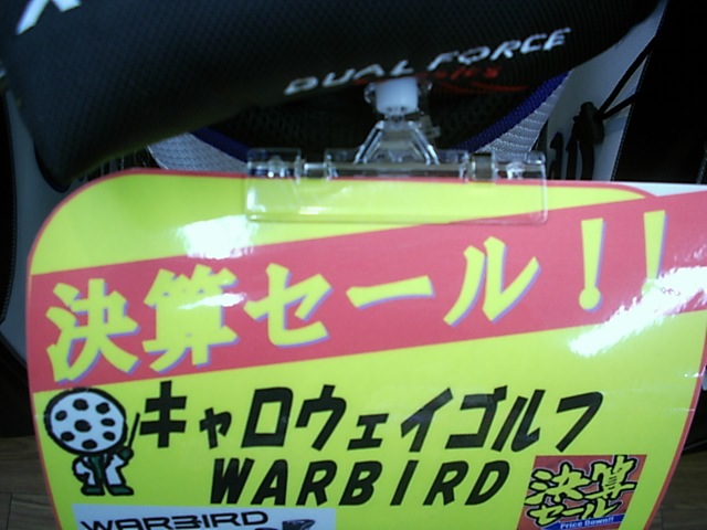 http://www.golfpartner.co.jp/956/%E6%B1%BA.JPG