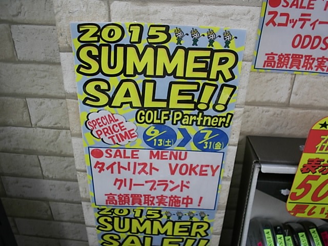 http://www.golfpartner.co.jp/956/%E7%94%B2%E6%96%902.JPG