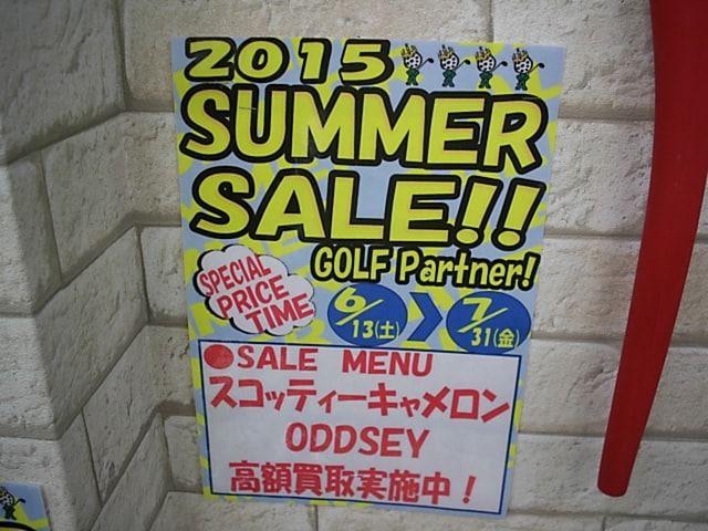 http://www.golfpartner.co.jp/956/%E7%94%B2%E6%96%903.JPG