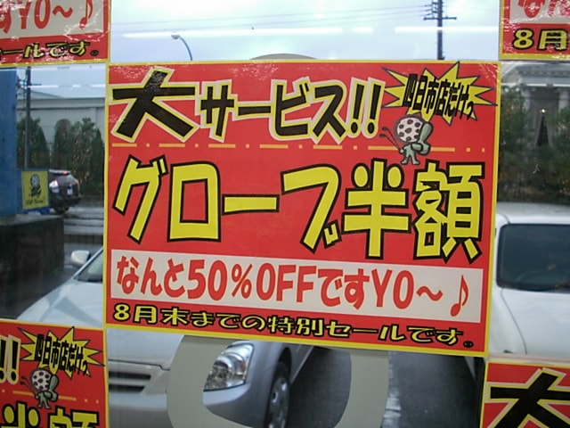 http://www.golfpartner.co.jp/956/015.JPG