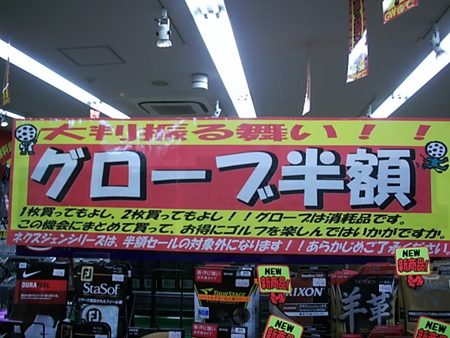 http://www.golfpartner.co.jp/956/016.JPG