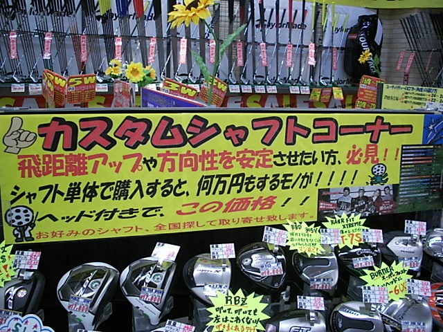 http://www.golfpartner.co.jp/956/026.JPG