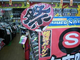 http://www.golfpartner.co.jp/956/031.JPG