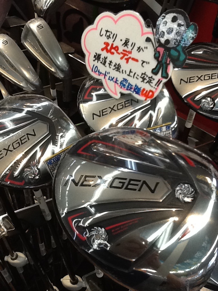 http://www.golfpartner.co.jp/956/20160721.JPG