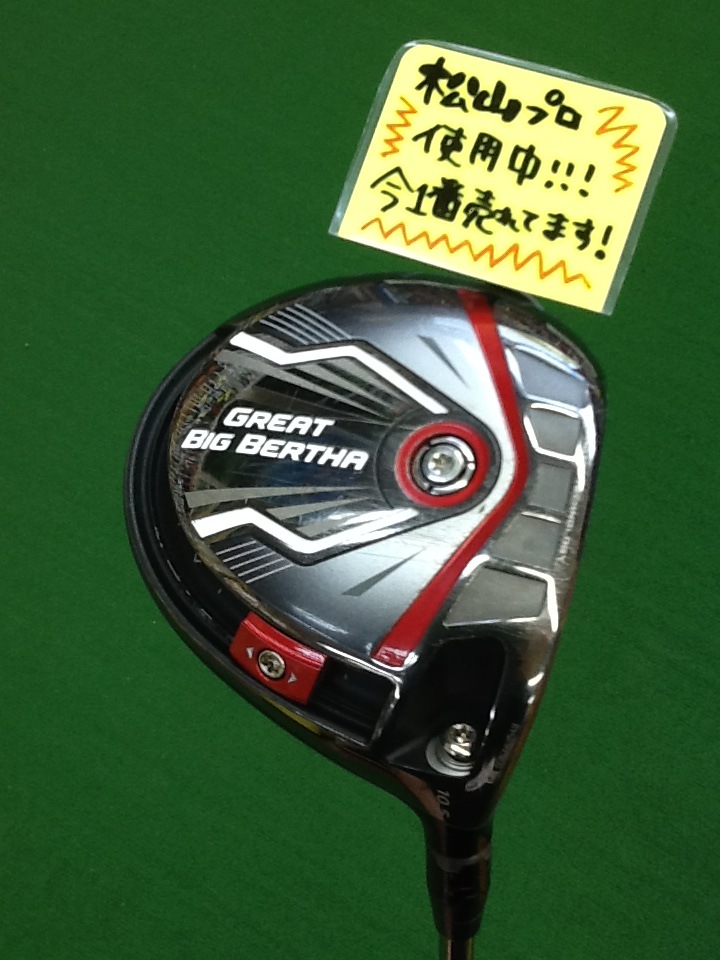 http://www.golfpartner.co.jp/956/201612261.JPG