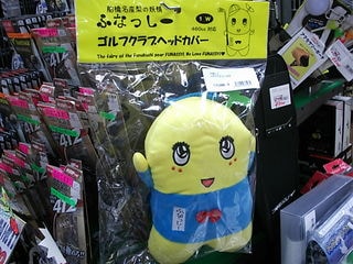http://www.golfpartner.co.jp/956/DSCI0007.JPG